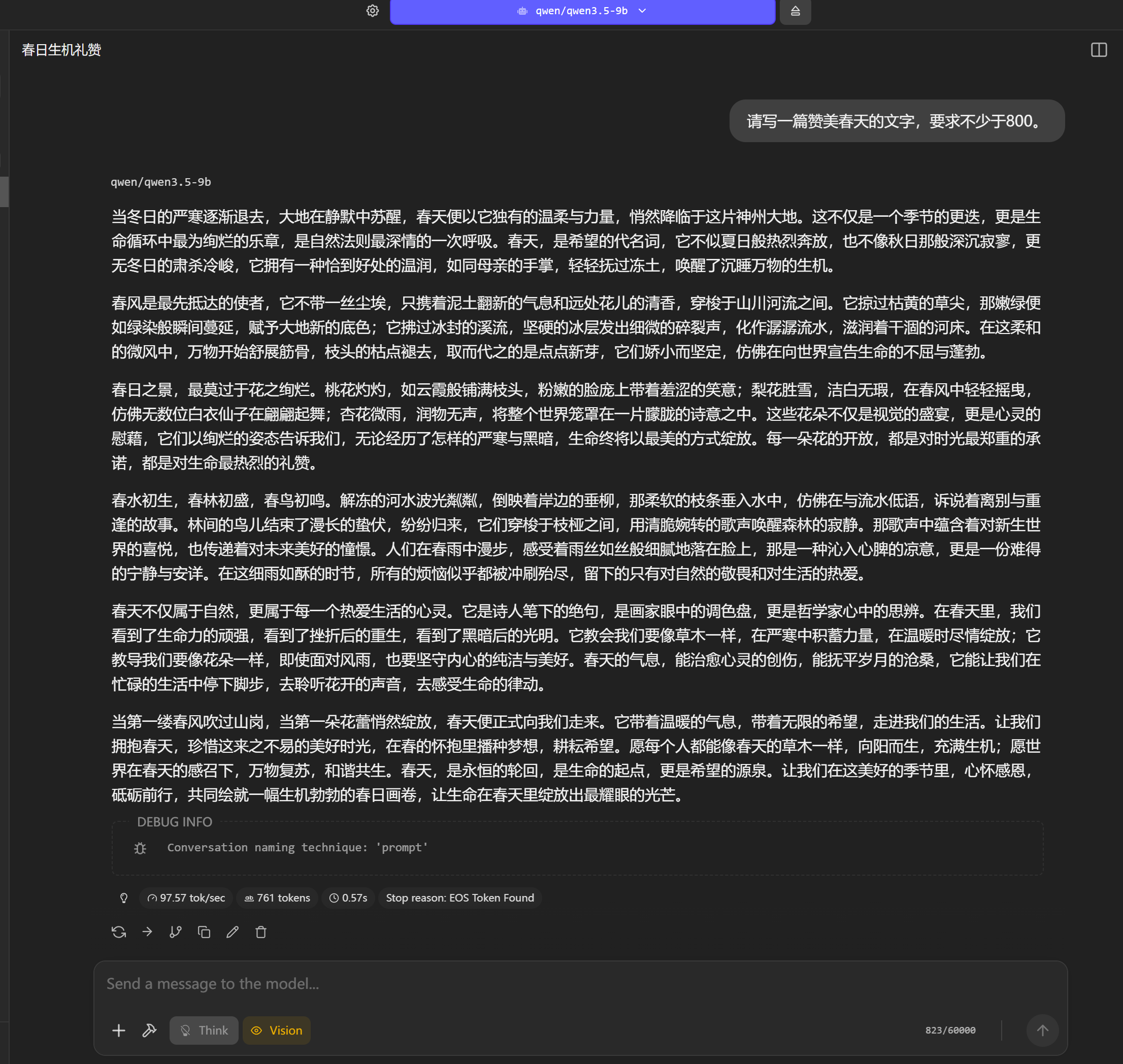 下载页面