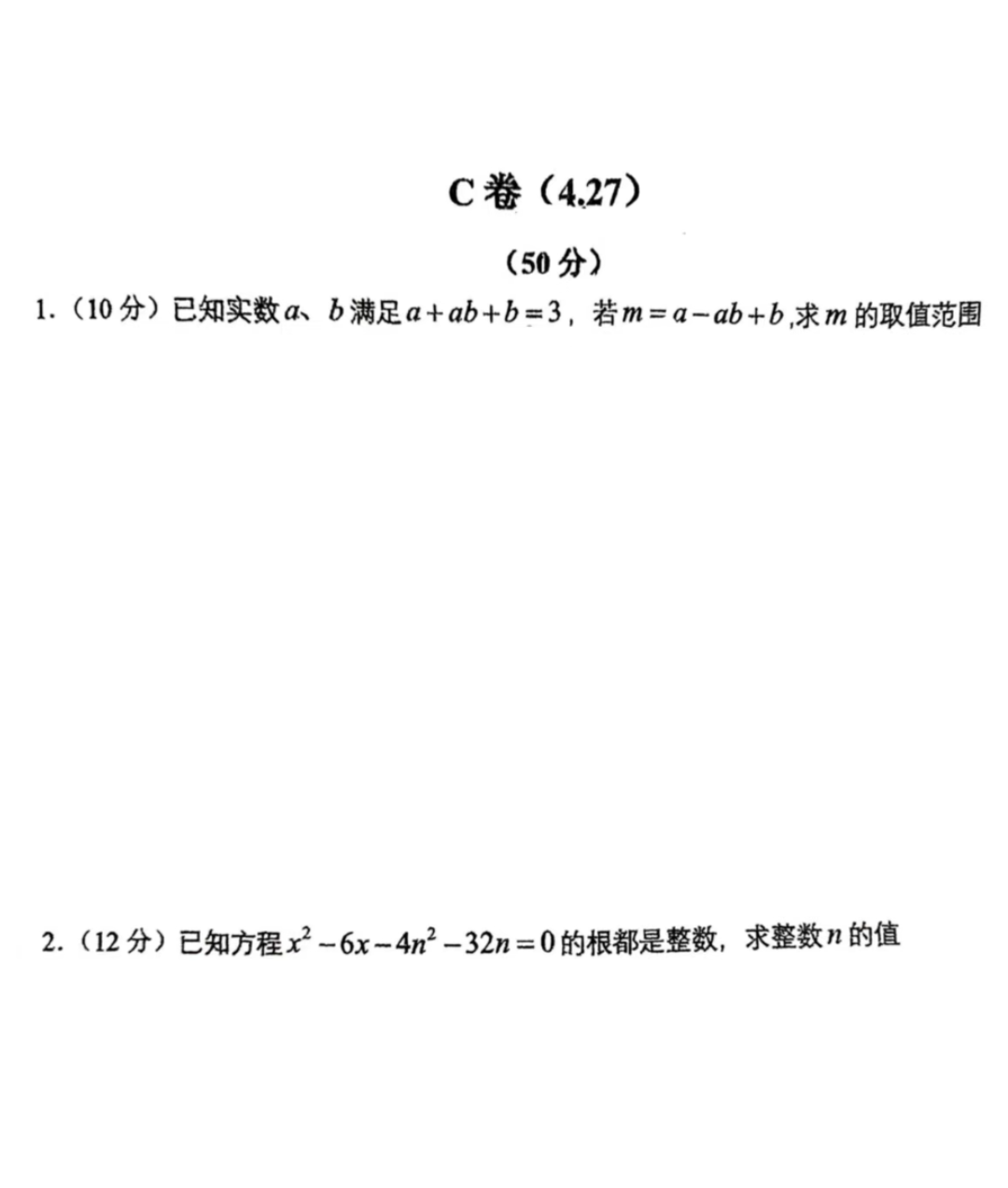 下载页面